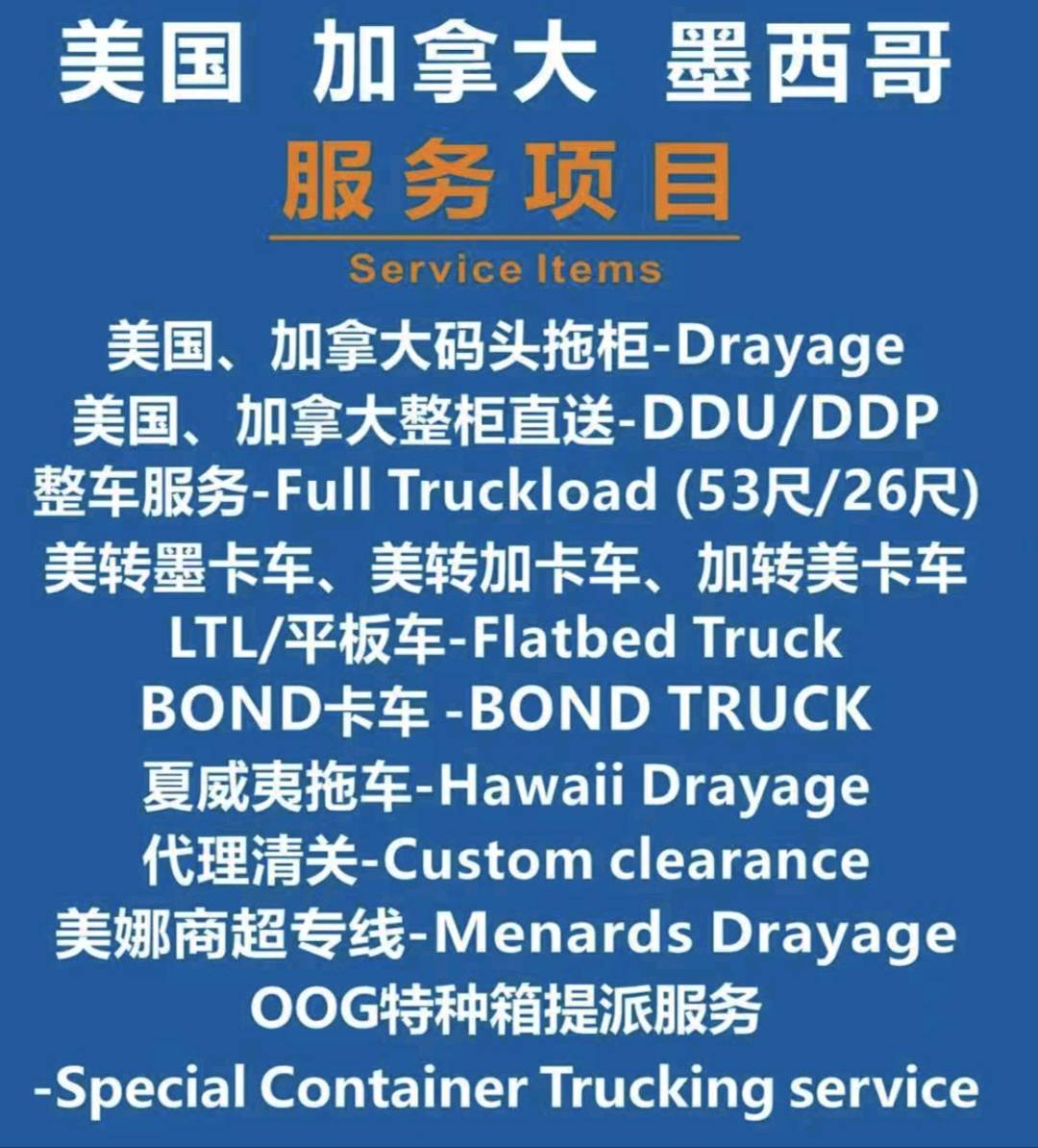 云云发便民信息图片
