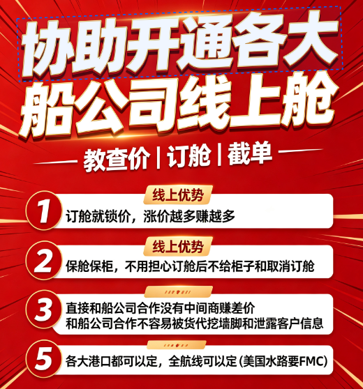 云云发便民信息图片