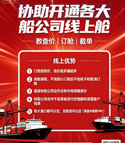 云云发便民信息图片