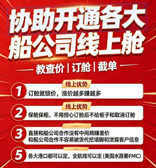 云云发便民信息图片
