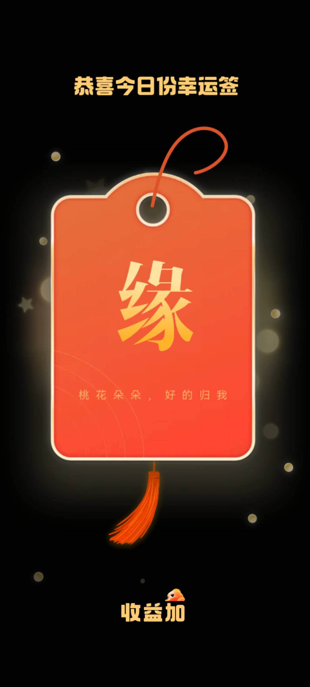 云云发便民信息图片