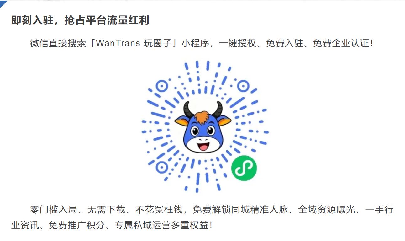 云云发便民信息图片