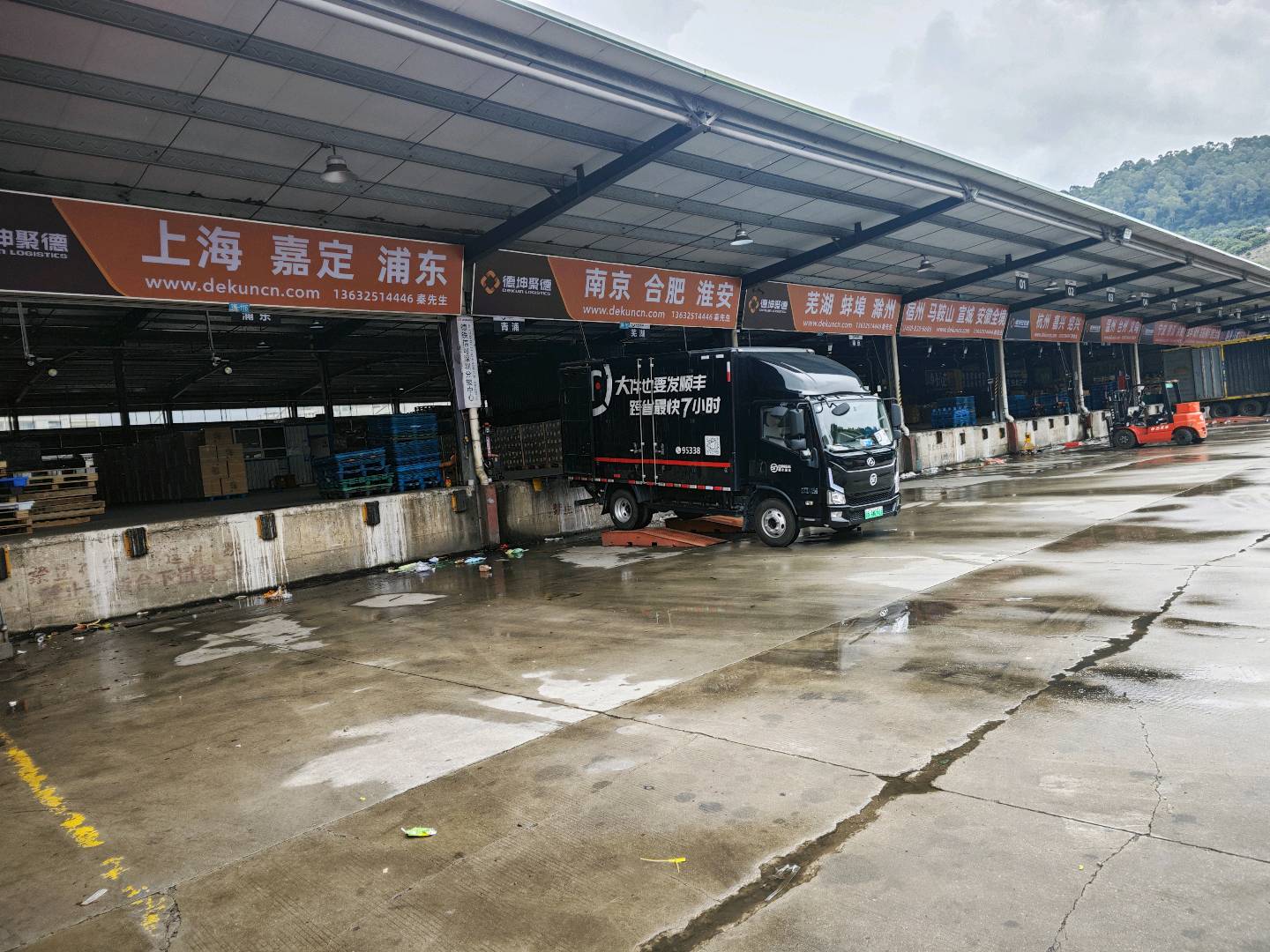 云云发便民信息图片