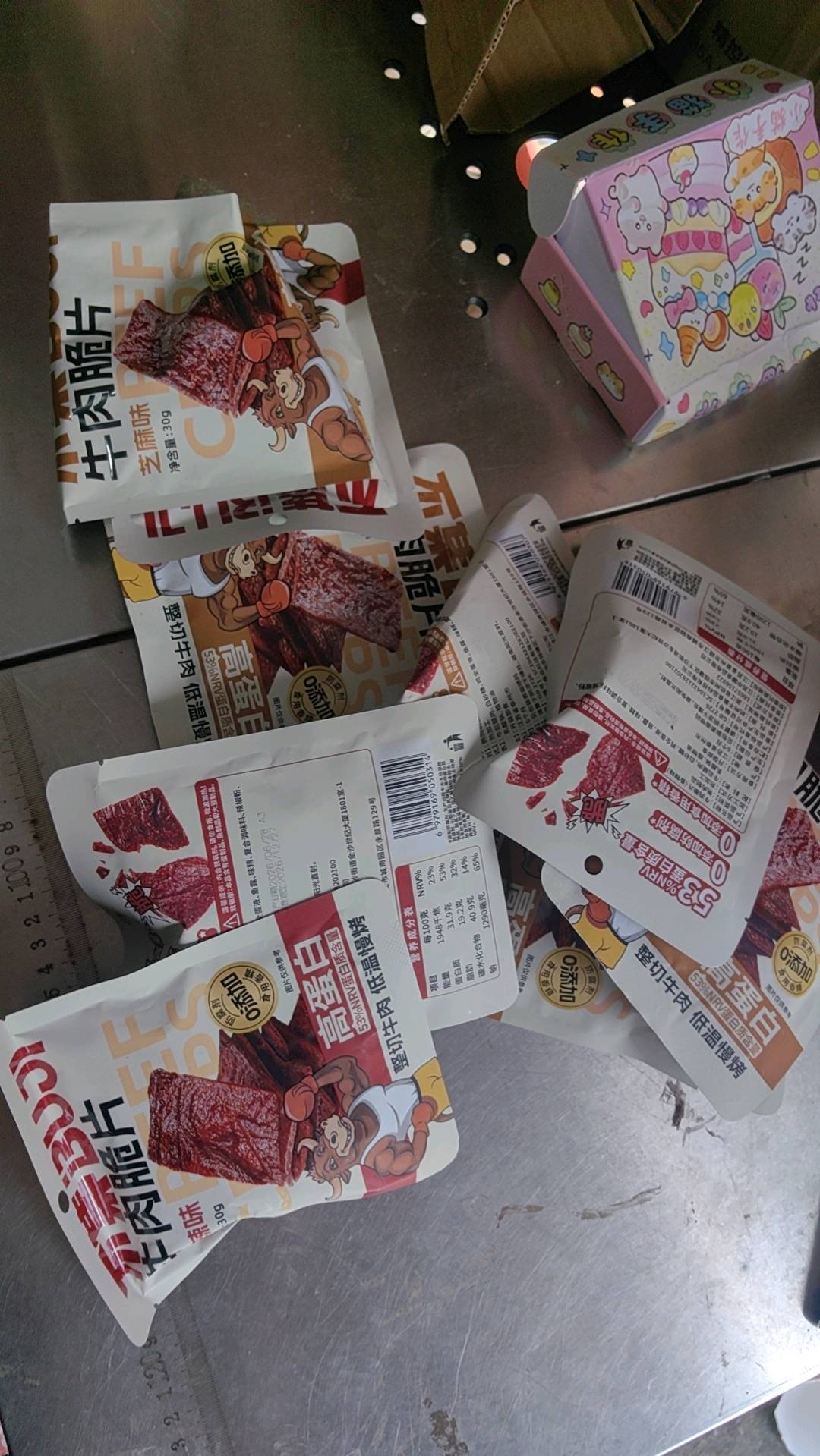 云云发便民信息图片