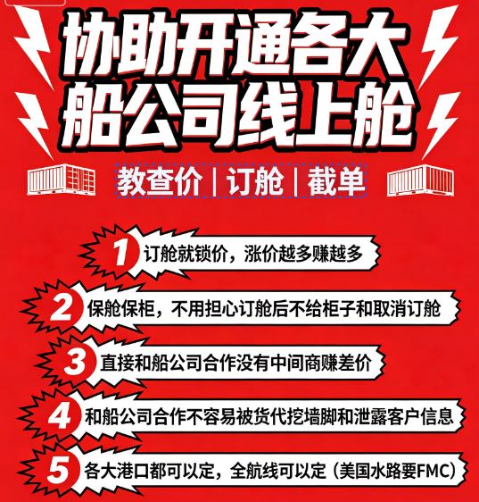 云云发便民信息图片