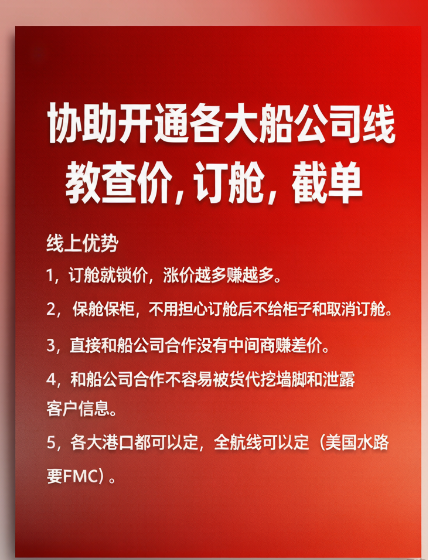 云云发便民信息图片