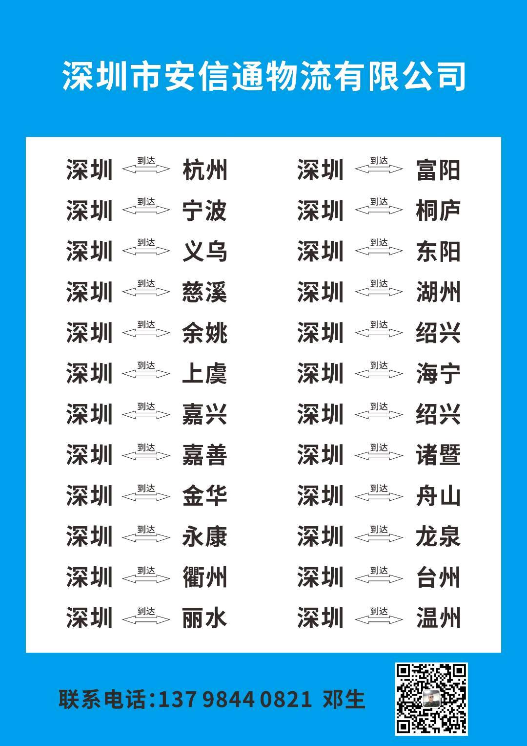 云云发便民信息图片