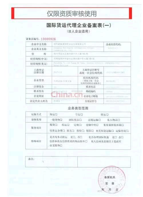 云云发便民信息图片