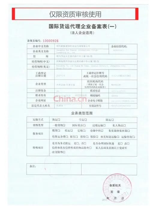 云云发便民信息图片