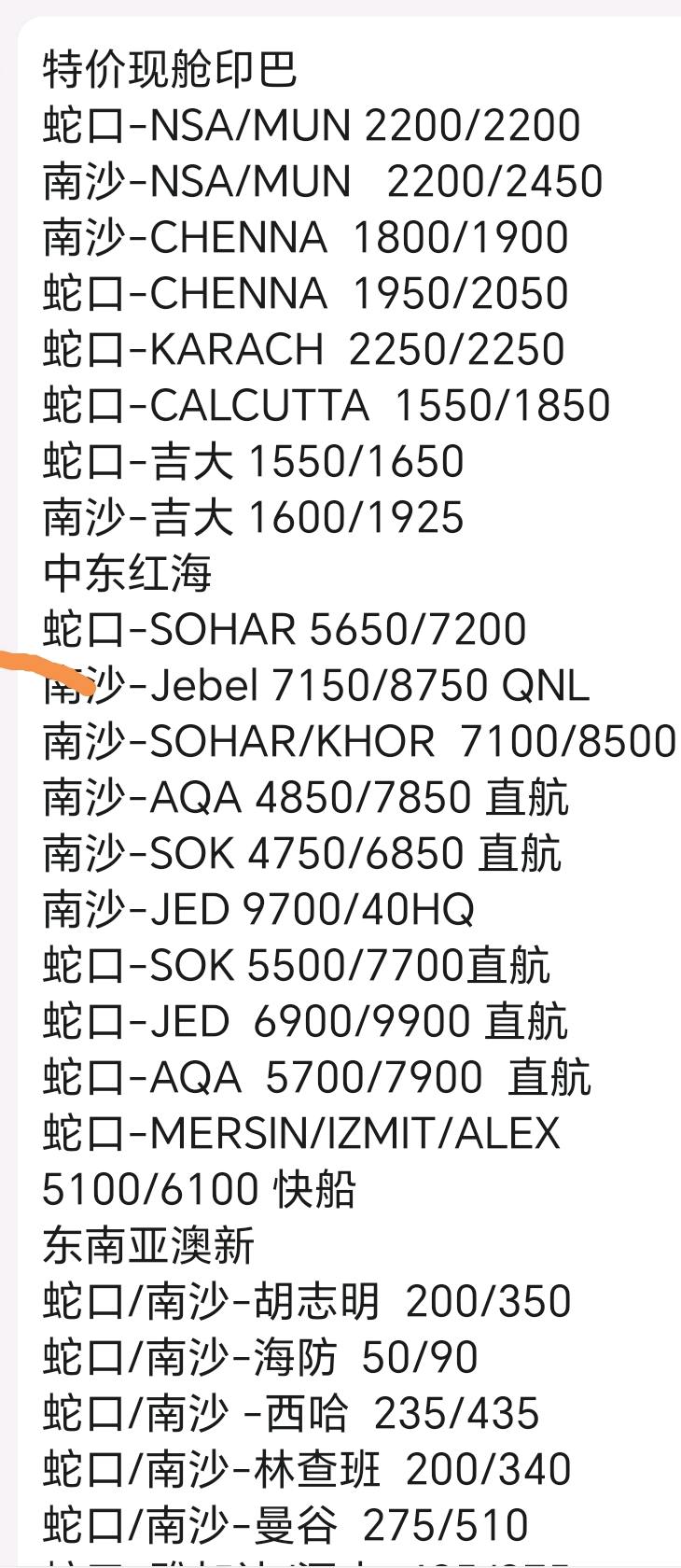 云云发便民信息图片