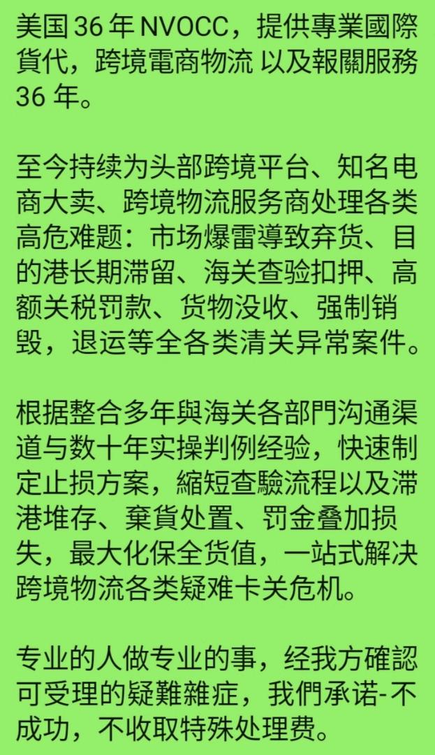 云云发便民信息图片
