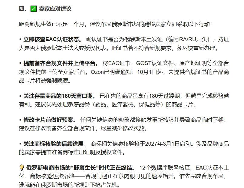 云云发便民信息图片