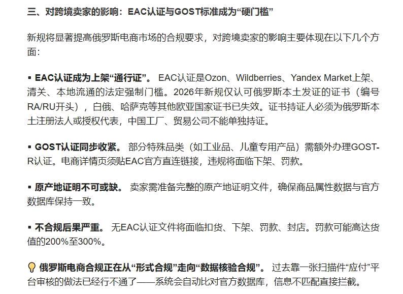 云云发便民信息图片
