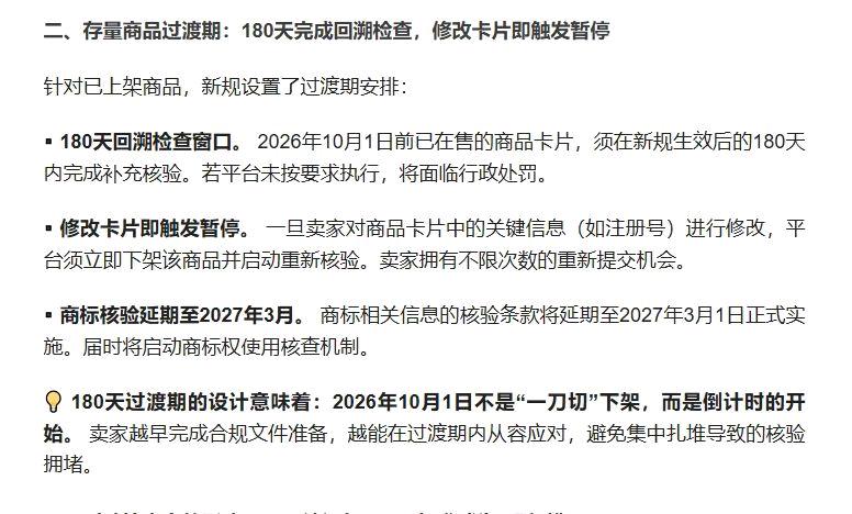 云云发便民信息图片