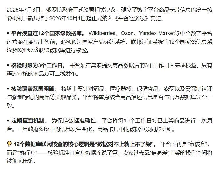 云云发便民信息图片